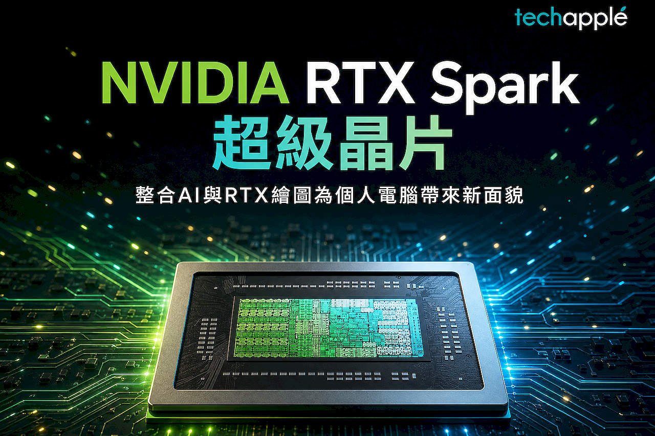 เปรียบเทียบสเปกหน่วยความจำและประสิทธิภาพระหว่าง Gorgon Halo กับ RTX Spark