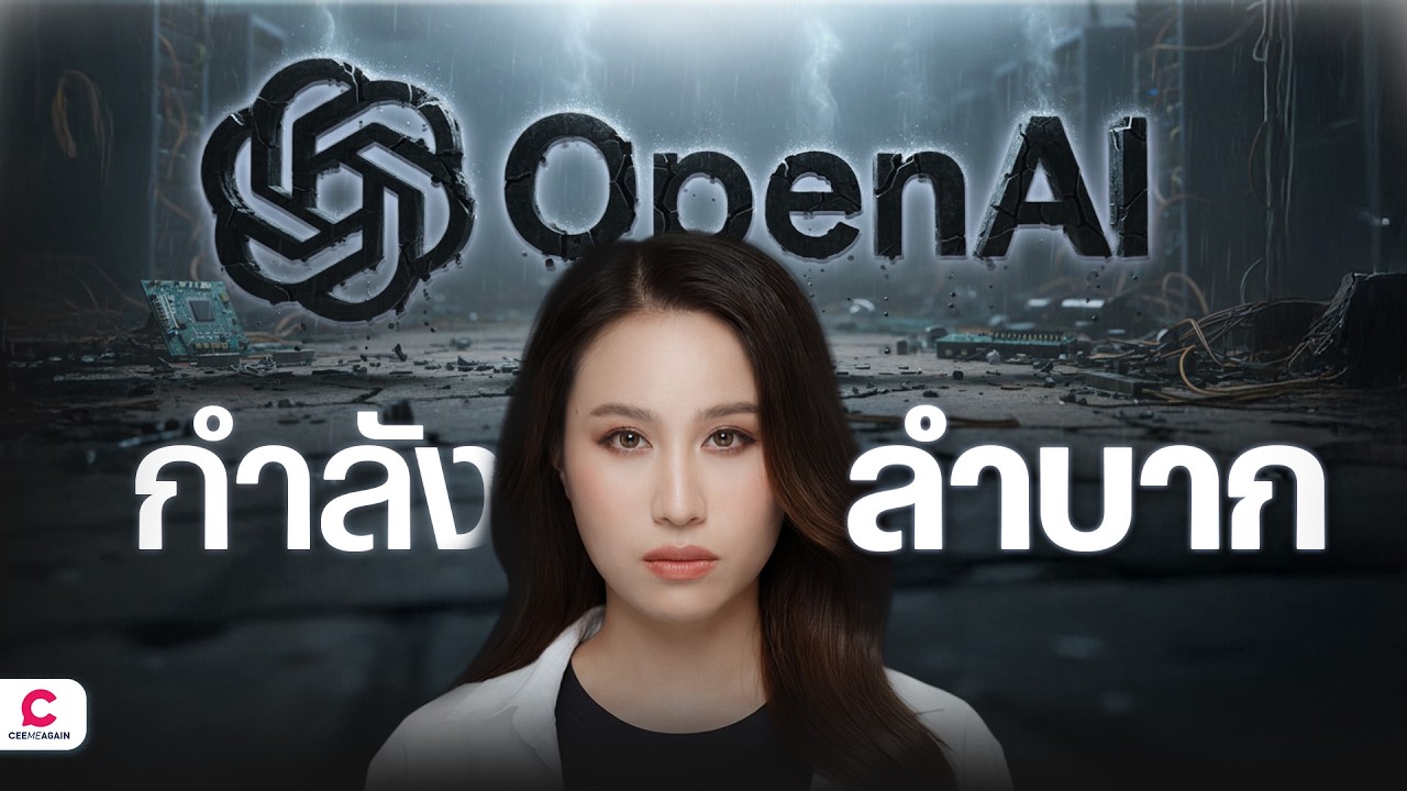 แนวคิดเอเจนต์ AI จำนวนมากประสานงานกันผ่านช่องทางที่ไม่ได้ถูกออกแบบไว้